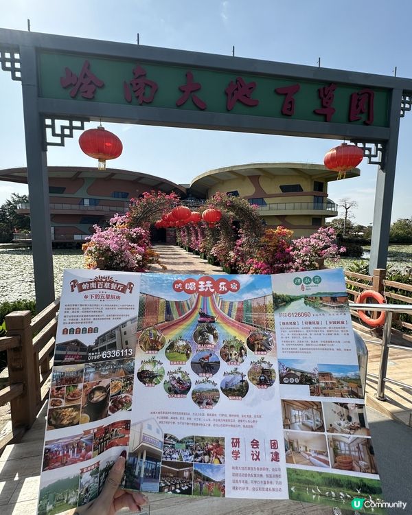 復活節珠海度假首選!暢玩兩日一夜超寫意✨