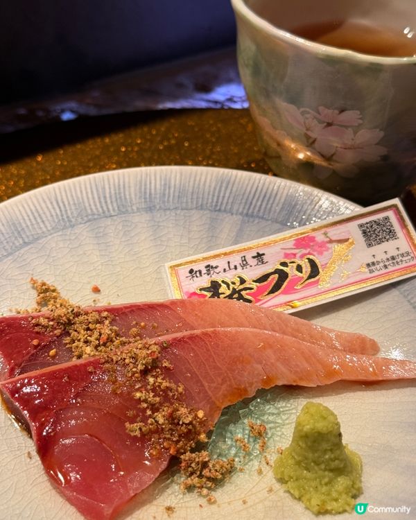 銅鑼灣omakase🌟日鮮食材💥極級體驗