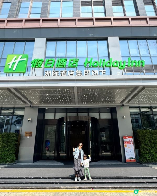 深圳南山親子滑梯房酒店 + 2日遊懶人包