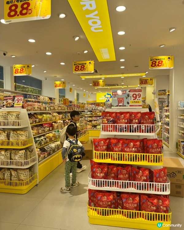 深圳南山親子滑梯房酒店 + 2日遊懶人包