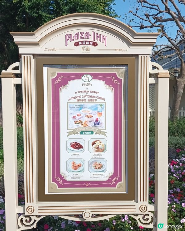 迪士尼親子遊！夢幻城堡與美食🤤🏰