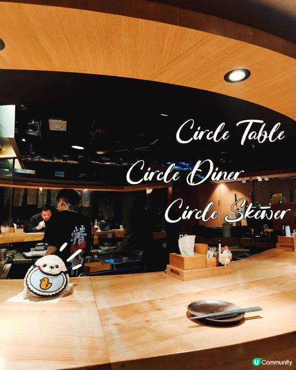 Foca - 睇着燒好view🍡 - 人生有限杯