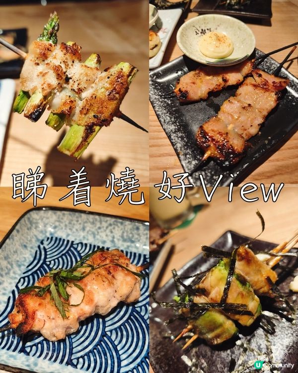 Foca - 睇着燒好view🍡 - 人生有限杯