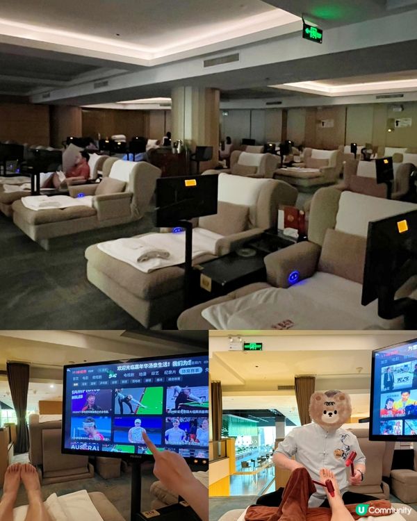 羅湖新開大型湯泉水療 24小時暢玩