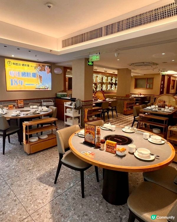 春夏食豬肚雞 濕氣OUT