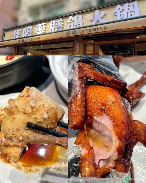 乳鴿款式多到有驚喜