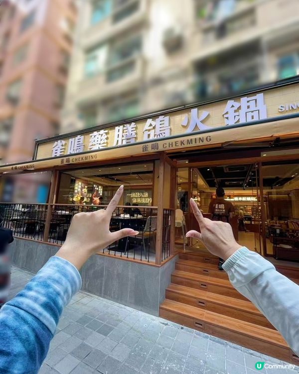 乳鴿款式多到有驚喜