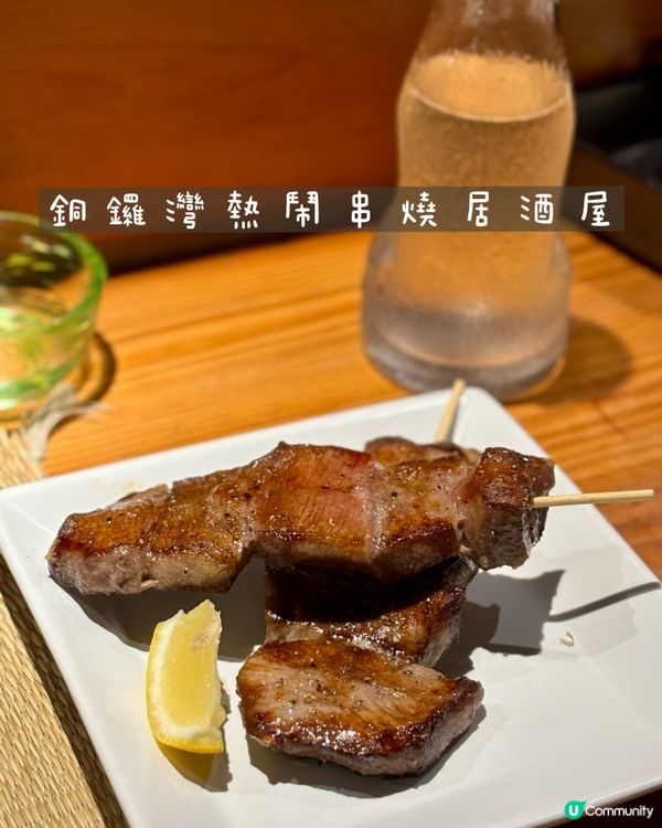 銅鑼灣熱鬧串燒居酒屋 - 南蛮亭 