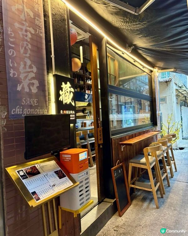 太子居酒屋🤤 ($338/位)