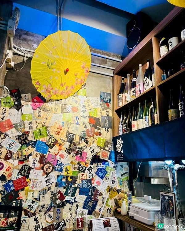 太子居酒屋🤤 ($338/位)