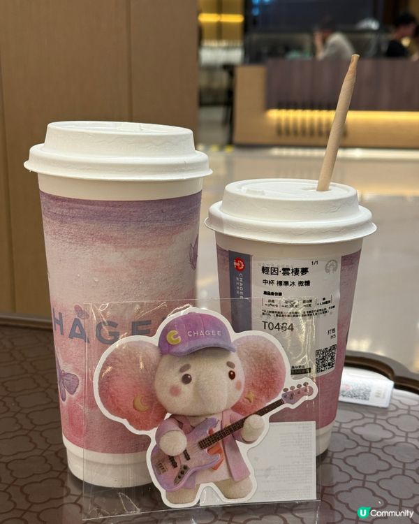 霸王茶姬新推出「Imagine 晚系列」茶飲🌙