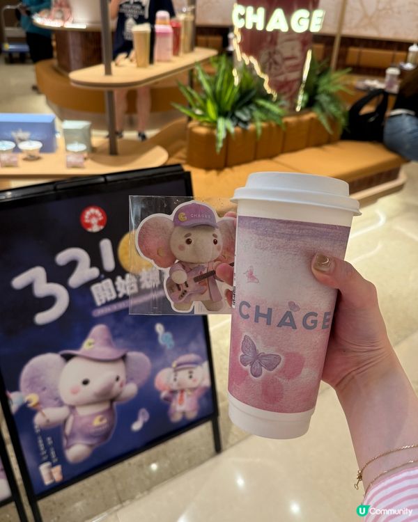 霸王茶姬新推出「Imagine 晚系列」茶飲🌙