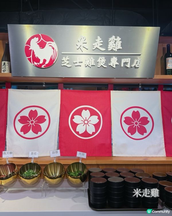 🧀 香港首創芝士雞煲 激量芝士啖啖肉✨🔥