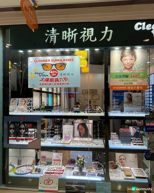 🇭🇰香港眼鏡店✨👓唔戴con都可以好靚💓