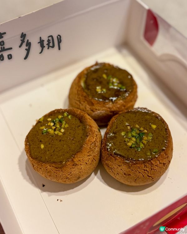 加多娜🫶🏻開心果麻糬布甸💖 $13! 😋