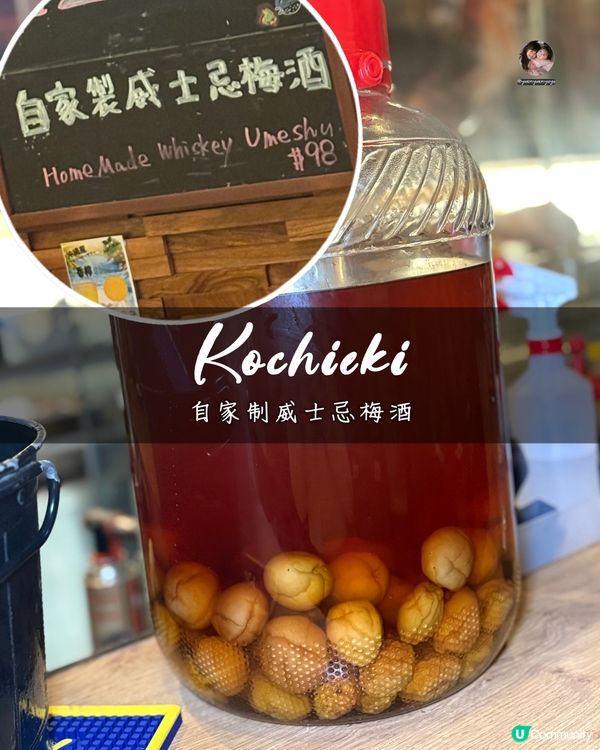 🏮 隱世高質日式居酒屋｜新鮮食材｜中環地道小店📍