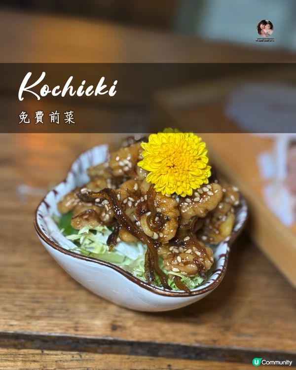 🏮 隱世高質日式居酒屋｜新鮮食材｜中環地道小店📍