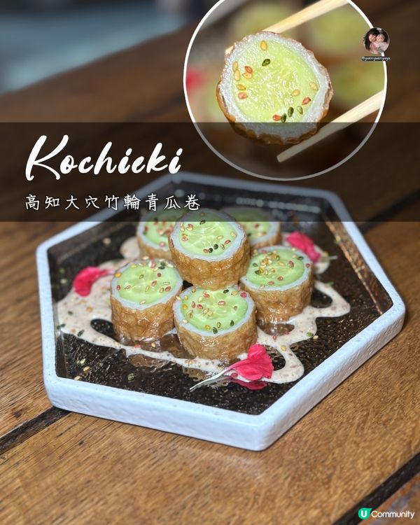 🏮 隱世高質日式居酒屋｜新鮮食材｜中環地道小店📍