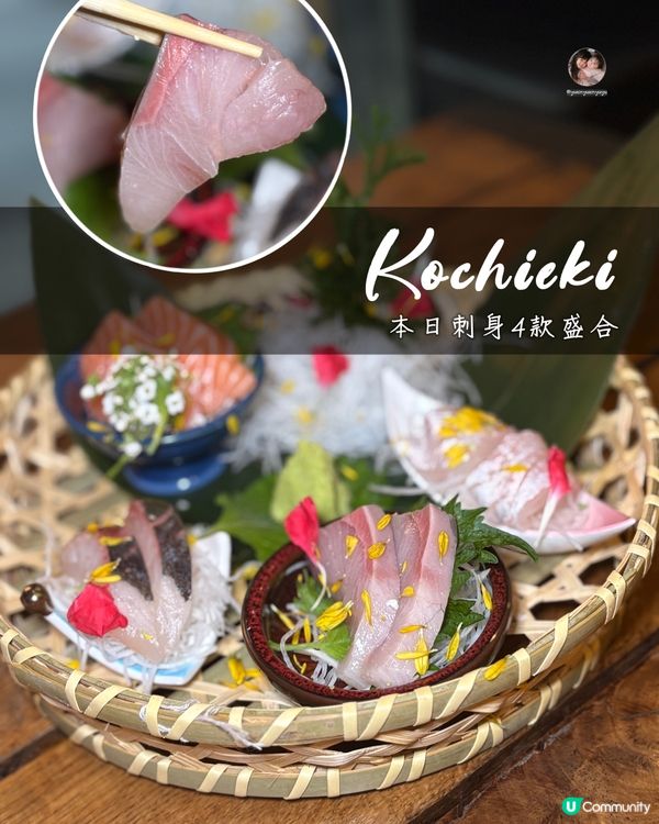 🏮 隱世高質日式居酒屋｜新鮮食材｜中環地道小店📍