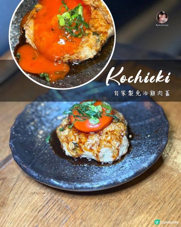 🏮 隱世高質日式居酒屋｜新鮮食材｜中環地道小店📍