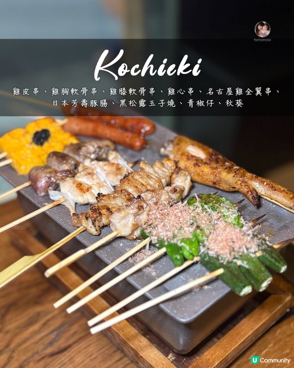 🏮 隱世高質日式居酒屋｜新鮮食材｜中環地道小店📍