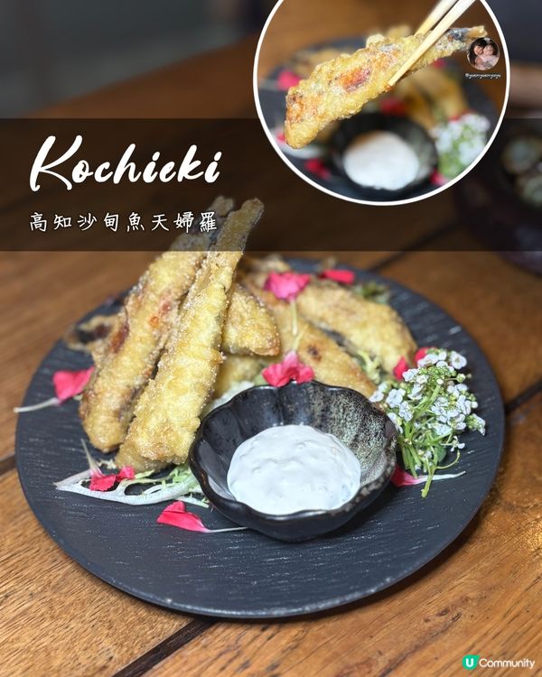 🏮 隱世高質日式居酒屋｜新鮮食材｜中環地道小店📍