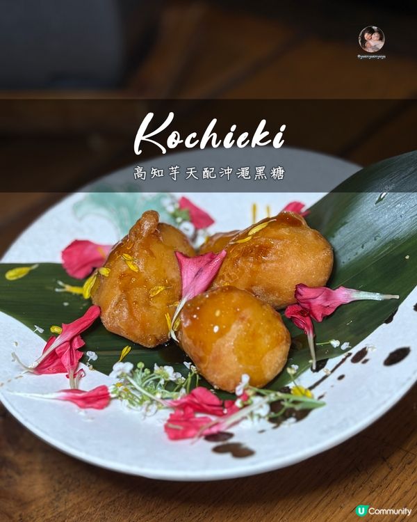 🏮 隱世高質日式居酒屋｜新鮮食材｜中環地道小店📍