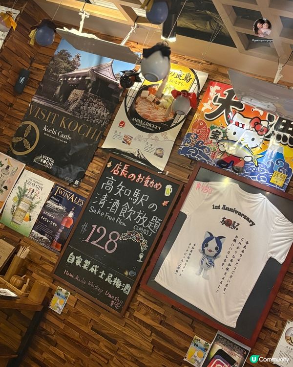 🏮 隱世高質日式居酒屋｜新鮮食材｜中環地道小店📍