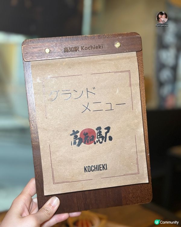 🏮 隱世高質日式居酒屋｜新鮮食材｜中環地道小店📍