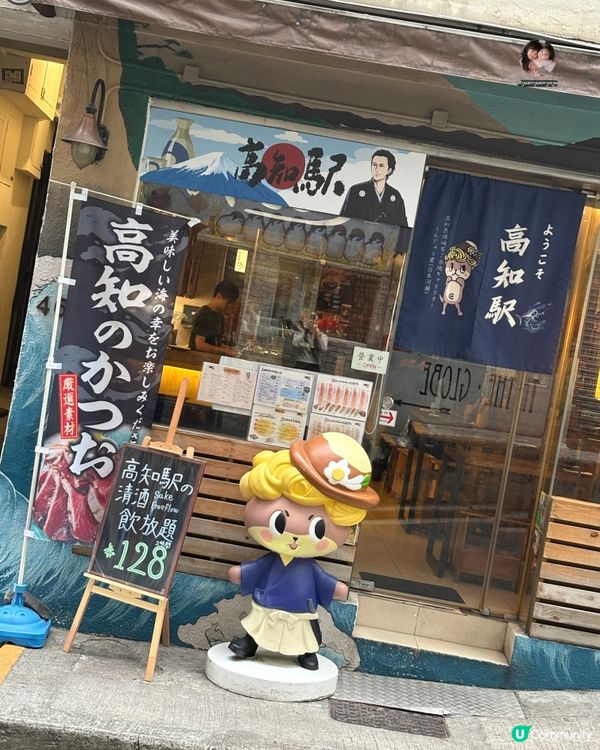 🏮 隱世高質日式居酒屋｜新鮮食材｜中環地道小店📍