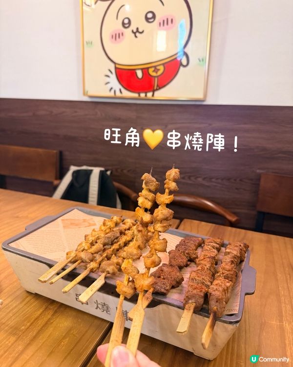 今晚旺角掃串！🤤 邪惡芝士撈麵太犯規！😍