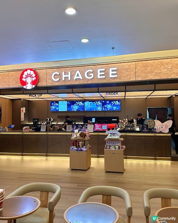 飲茶會瞓唔著？霸王茶姬321開始幻想💭