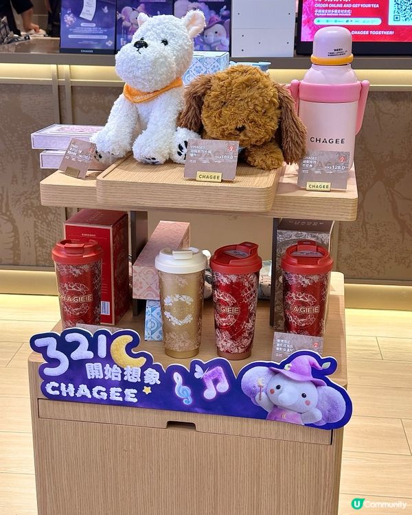 飲茶會瞓唔著？霸王茶姬321開始幻想💭