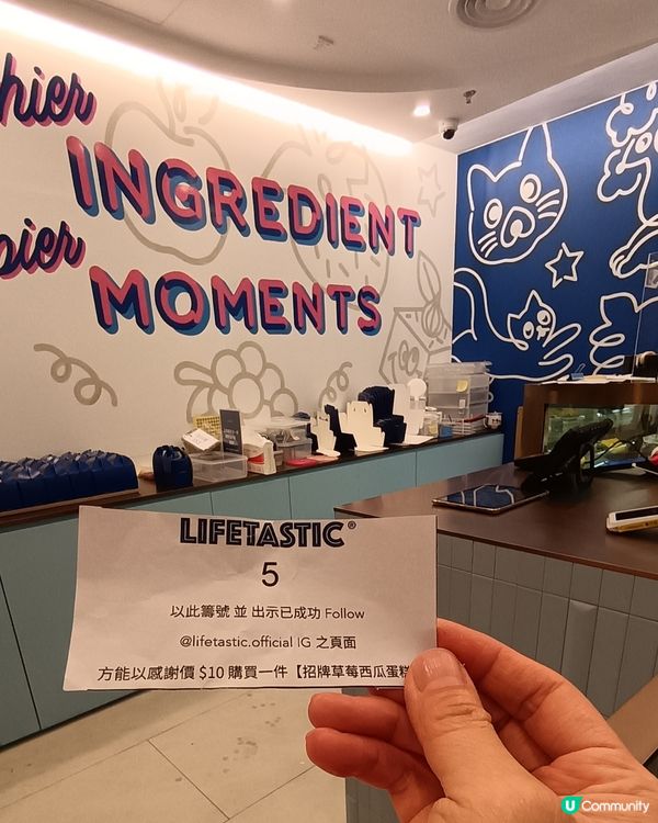 開心逛街巧遇優惠🍰