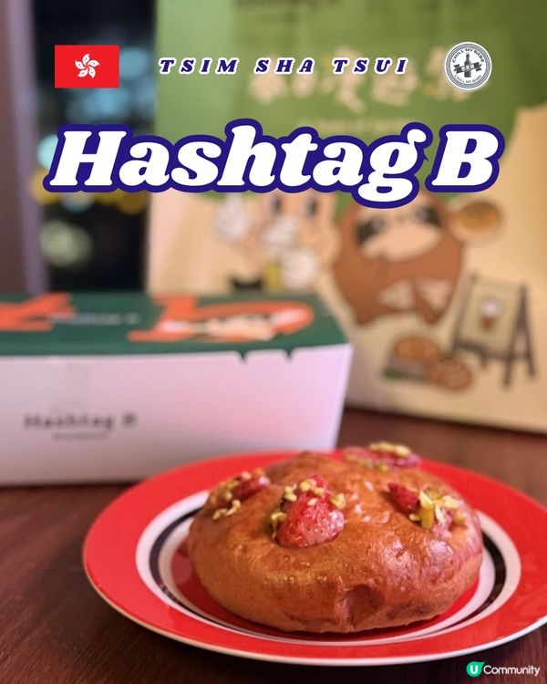 識食一定袋Hashtag b 🚗💨