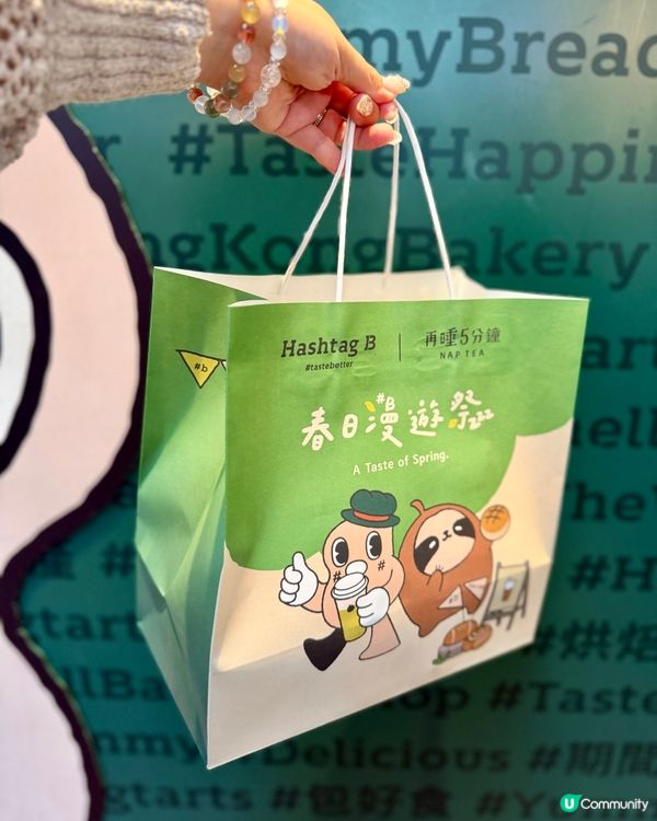 識食一定袋Hashtag b 🚗💨