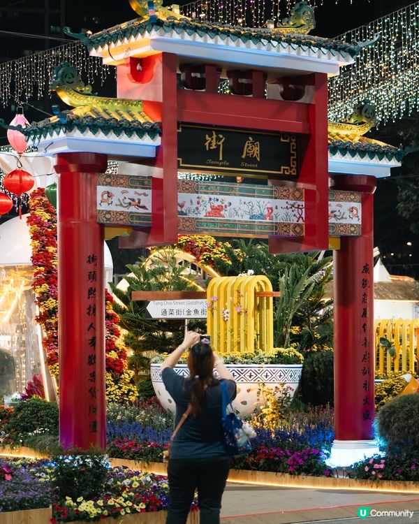 香港花卉展覽2026