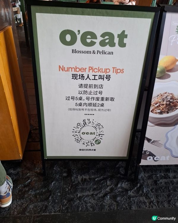 嘩！間西餐廳真係紅爆！🤤 一個鐘先有位 😱 尖尖