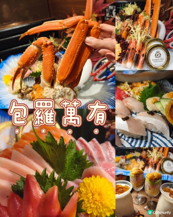 Foca - 尋鱘魚子🪸 - 御滿屋