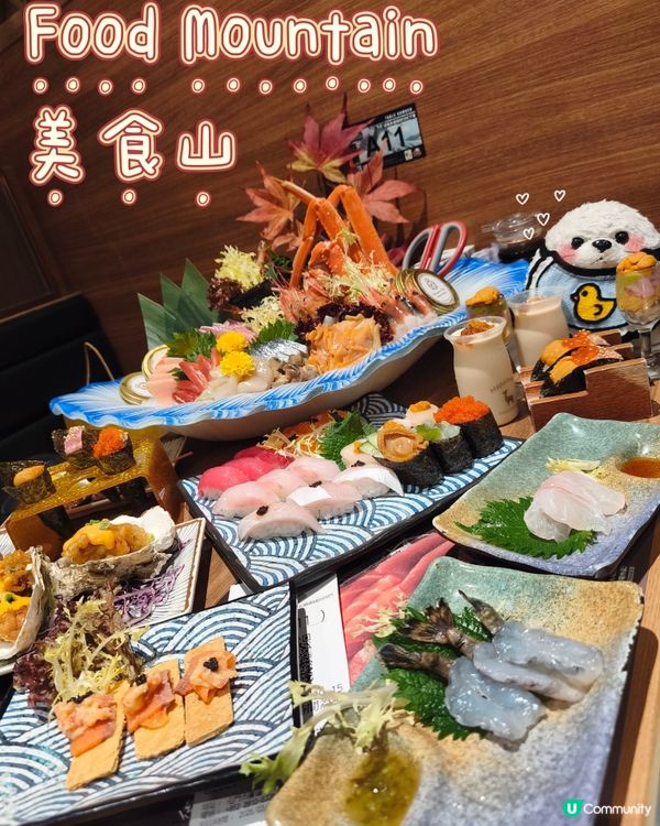 Foca - 尋鱘魚子🪸 - 御滿屋