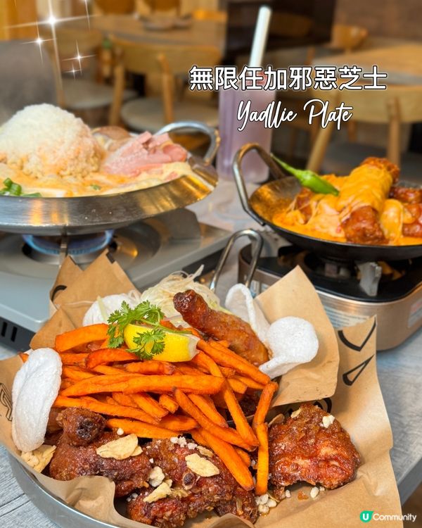 韓國炸雞排骨🐔🐔無限添加邪惡芝士🧀靚仔OPPA 席前煮