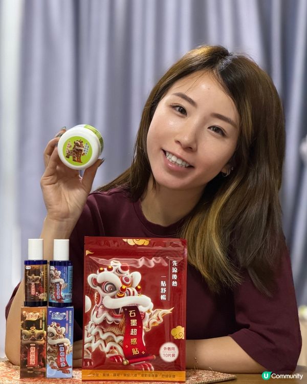 經常攰？台灣舒緩痛楚法寶快入手！💆‍♀️✨