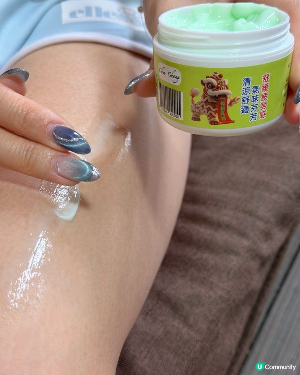 經常攰？台灣舒緩痛楚法寶快入手！💆‍♀️✨