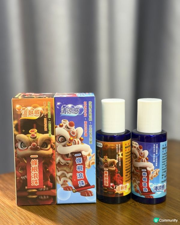 經常攰？台灣舒緩痛楚法寶快入手！💆‍♀️✨