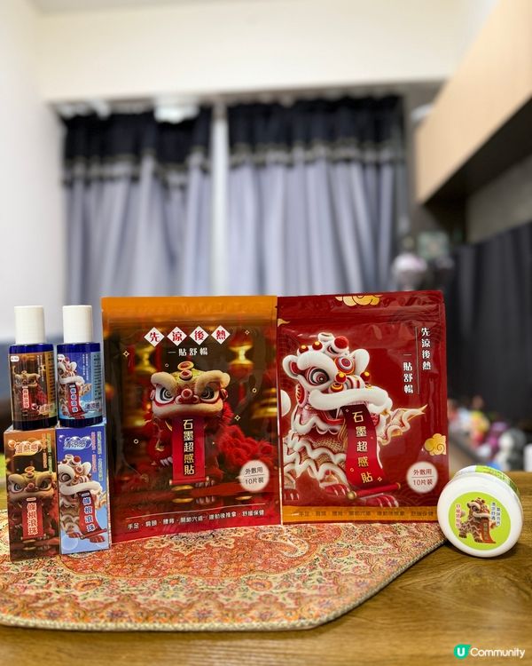 經常攰？台灣舒緩痛楚法寶快入手！💆‍♀️✨