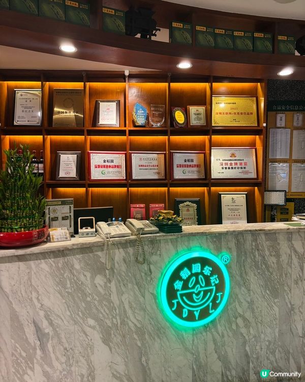 深圳宵夜老字號｢金稻園｣,屹立深圳20年潮汕砂鍋粥