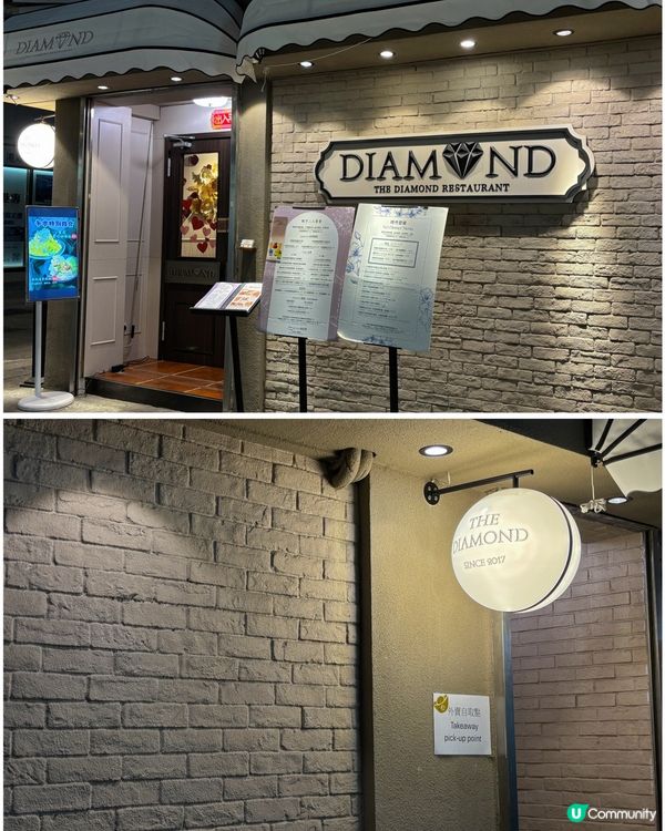 🎀元朗｡超適合慶祝浪漫西餐廳🍴🎀
