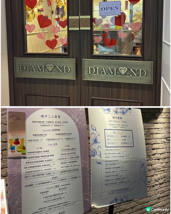🎀元朗｡超適合慶祝浪漫西餐廳🍴🎀