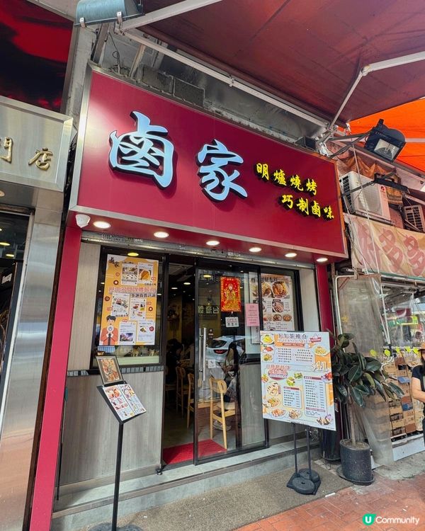 🎀元朗｡超驚喜水準 大推平民小店💎🎀