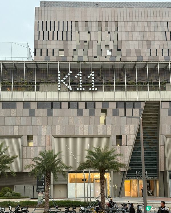 K11 Ecoast-文青必去新地標，週末北上就衝這裡啦！